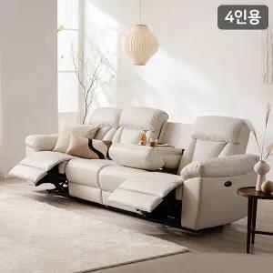 포엠 USB 4인용 전동 리클라이너 가죽소파(양방향)