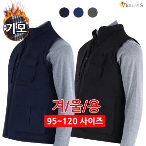 [더빅보스]WD20겨울기모조끼 남성 방한 빅사이즈 단체 등산 작업