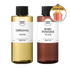 해피바스 바디오일 오리지널 + 베이비파우더 250ml + 사은품증정