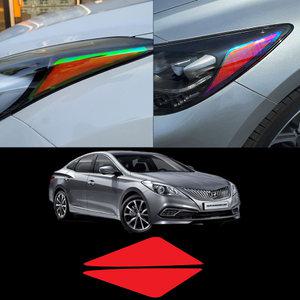 그랜저HG 헤드라이트 리플렉터 반사판 스티커필름