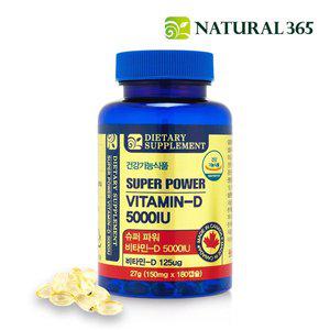 갤러리아 내츄럴365 캐나다 슈퍼파워 비타민D 5000 IU (1병-6개월분)