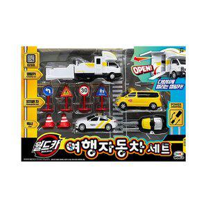 월드카 여행 자동차세트 파워키 슈팅 미니카 캠핑카 유치원차 택시 놀이판 표지판 라바콘