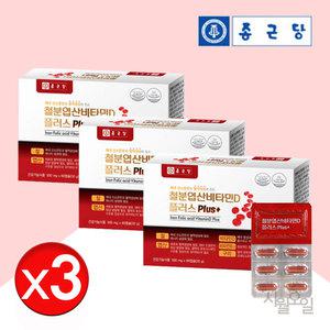 종근당 철분제 임산부 산모 출산후 철분 영양제 약6개월분