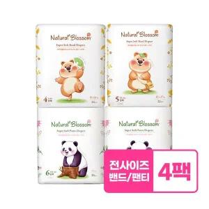 네추럴블라썸 비건기저귀 4팩  밴드형 팬티형