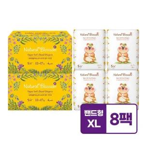 네추럴블라썸 비건기저귀 밴드형 5단계 XL  22매X8팩