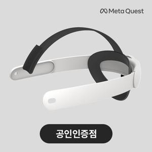 [공식인증점] 메타 퀘스트3/3S 겸용 정품 엘리트 스트랩 악세사리 VR기기