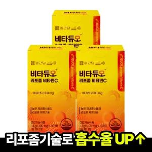 [본사직영] 종근당 비타듀오 리포좀 비타민C 1,100mg (30정x3박스) 흡수율 높은 리포조말