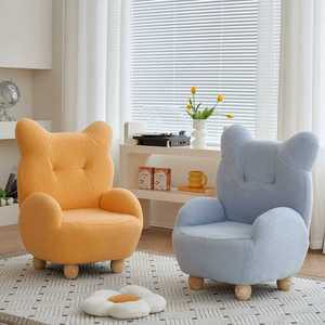 아이방 쇼파 1인용 의자 원룸가구 곰돌이 패브릭 빈백