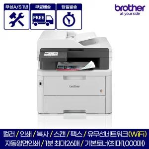 MFC-L3760CDW 컬러레이저복합기 팩스 자동양면인쇄 WiFi