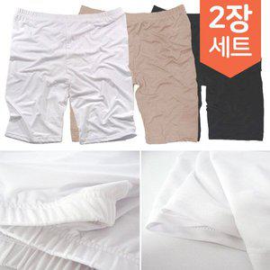 [아이우먼]2종set 빅사이즈여성의류 허벅지 쓸림방지 속바지 1+1