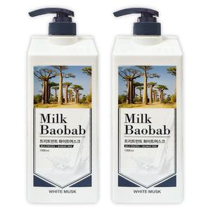 밀크바오밥 트리트먼트 화이트머스크 1000ml 2개