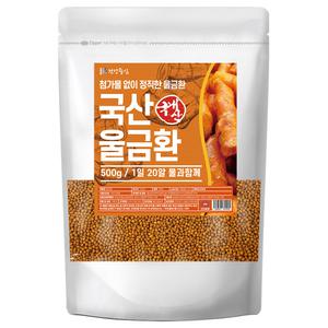 국산 울금환 500g
