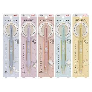 유니 쿠루토가 M5-KS 샤프 산리오 한정판 0.5mm