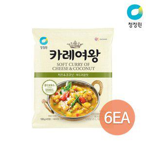 [청정원][본사직영]청정원 카레여왕 치즈코코넛 108g x 6개