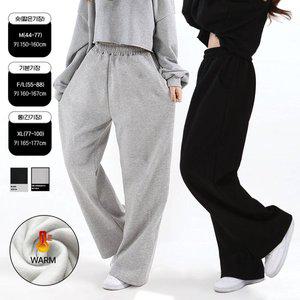 [아베티]기획 하이웨스트 와이드 바지 가벼운 남녀공용 츄리닝 빅사이즈 팬츠 3사이즈