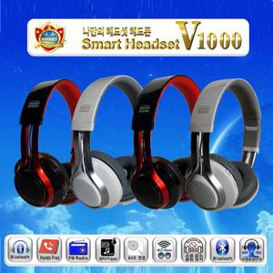 오늘특판 판매1위 스마트 헤드셋V1000 블루투스 헤드셋 소니무선헤드폰 삼성 스마트 무선 이어폰V2000 애플 에어팟 보다 가성비 우수