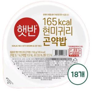 CJ제일제당 햇반 현미귀리곤약밥 150G 18개
