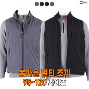 [제이씨월드]WI32다용도집업조끼 _ 봄가을 남성 멀티 작업조끼