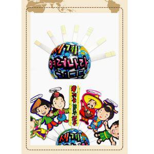 리빙트릭 어린이집만들기키트 지구본 세계여러나라 친구 만들기