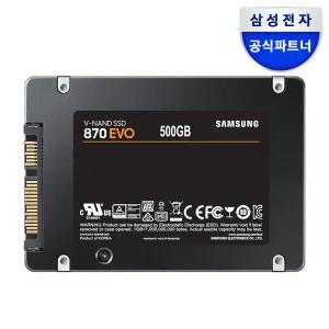 삼성전자 공식인증 SSD 870 EVO 500GB SATA3 TLC MZ-77E500B/KR _D