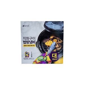 28CM 직화구이냄비 법랑 군밤 고구마굽는냄비