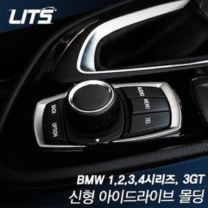 [XB11L1KL]리츠 BMW 아이드라이브 컨트롤러 테두리