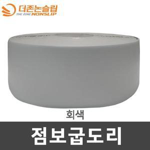 [RG39152Q]100mm25M 점보 굽도리 걸레받이몰딩 바닥마감재