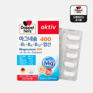 도펠헤르츠 마그네슘 400 30정 1박스 비타민 B1 B6 B12 엽산