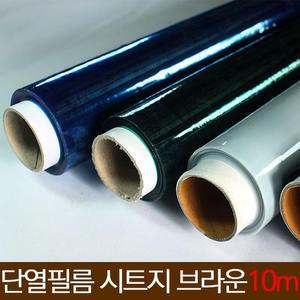 [RG83OPP2]단열필름 시트지 결로방지 벽지 방한용품