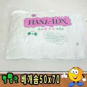 [RG7O2652]베개솜50cm x 70cm 솜베개 푹신한솜 베개피