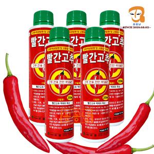고추착색제 홍고추 수확철 장마철 수확기 빠른수확 천연색상발현제 끝물까지 붉은 색깔 내는 빨간고추 영양제 200ml x5병 액체 비료 약 25말사용
