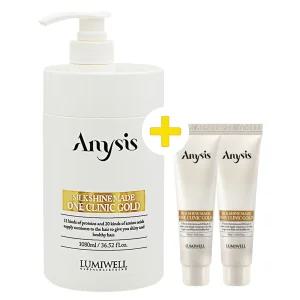 애니시스실크샤인메이드원클리닉골드1080ml+30ml 2개증 트리트먼트 극손상헤어팩 모발단백질크림 상한머리영양제 두피케어 극손상모관리필수템 미용실