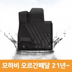 [제이큐]자동 차 바닥 발 깔판 TPE 카 매트 모하비 오르간페달