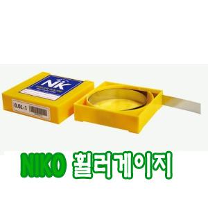 일본정품 니코 필러게이지 틈새게이지 틈새 휠러 NIKO