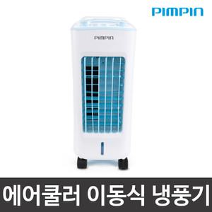파워냉풍기/이동식냉풍기/에어쿨러/설풍기/PA-9115