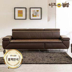 [이조농방] 틸렌트 천연가죽 홍맥반석소파 3.5인용(스툴제외)