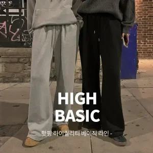 핫핑 [하이베이직] HB-015 투웨이 밴딩 와이드팬츠