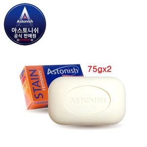 아스토니쉬 얼룩제거 비누 흰옷 아기옷 운동화 양말 기름 찌든때 땀 피 음식물 화장품 커피 애벌 빨래 2개
