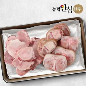 [농협안심한우][농협안심한우] 한우 사골 2kg + 우족 2kg