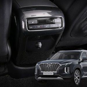 팰리세이드 2열 송풍구 카본커버 W4F7CCF