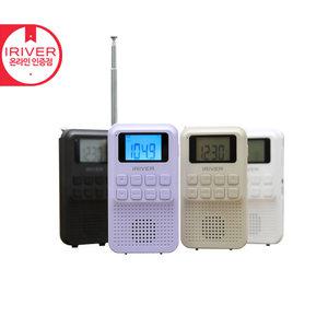 아이리버 휴대용 등산용 소형 미니 효도라디오 부모님 선물 라디오 IR-7
