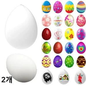창작용 계란 에그캡슐 달걀모형 과학실험 오르골 조명등 만들기 부활절 꾸미기놀이 (20개)