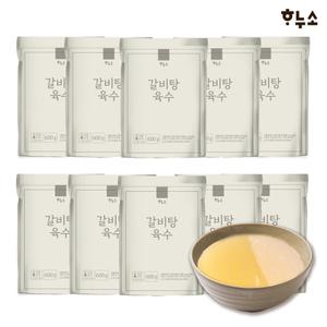 [하누소] 진짜 갈비로 우린 갈비탕 육수 600g x 10팩 만능육수 
