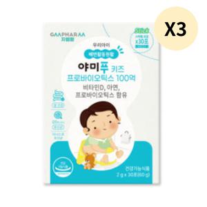 정담트리 키즈 유산균 더프로바이오 아연디 30포 X3