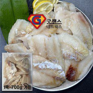 손질 명태포 700g  명태전 제수용 명태 슬라이스