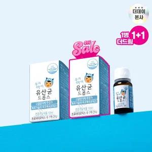 [더데이(THE DAY)]1+1 더데이 우리아이 유산균 드롭스 액상 아기 프로바이오틱스 유아 어린이 유산균