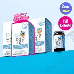 [더데이(THE DAY)]2+1더데이 우리아이 유산균 드롭스 액상 아기 프로바이오틱스 유아 어린이(10mlx3병)
