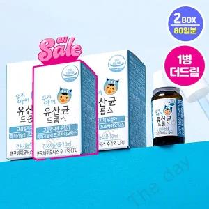 2+1 우리아이 유산균 드롭스 액상 아기 프로바이오틱스 유아 어린이(10mlx2병)