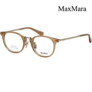 막스마라 안경테 MM5092D 045 명품 클리어 브라운 투명 뿔테 라운드 아시안핏