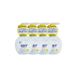 엘지 온더바디 핸드워시 세꼼마 버블 항균 레몬 용기4